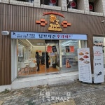 덤브치킨, 창업 비용 지원 혜택 강화… 가맹 사업 전국 확대