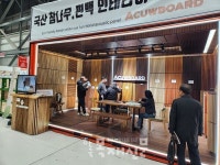 [특집] 목조건축 시대 전환을 이끄는 대한민국목조건축박람회