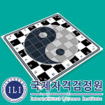국제자격검정원, 명리심리상담사 포함 온라인 자격증 과정 무료 교육 진행