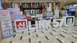 신도림테크노마트, 2025 5월 신테 LINK57 가정의달 경품 페스티벌 진행