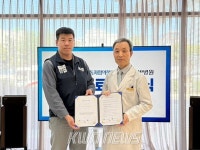 신청춘한방병원, 삼성중공업 노동자협의회와 지정병원 협약 체결
