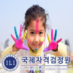 국제자격검정원, 미술심리상담사 자격증 및 지도·전문가 과정 온라인 무료수강 이벤트 실시