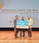 굿모닝보청기 수완세계로병원점, 광산시니어클럽 일자리 참여 어르신에게 보청기 기증