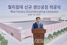 씰리침대, 아시아 최대 규모 신규 공장 착공… 수출 거점 확보