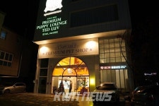 테디럽 인천점, 여름휴가 맞아 책임 및 무료 강아지 분양 이벤트 진행