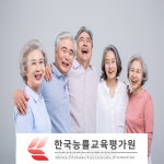 한국능률교육평가원, 노인돌봄생활지원사 포함 노후 관련 자격증 과정 무료 수강 제공