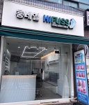 홍네일, 여름철 발 건강 위한 무좀·내성발톱·순환관리 등 4종 케어 프로그램 반값 할인 이벤트 실시
