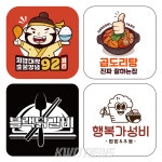 치밥대장, 1+3 창업 모델로 배달 외식 창업 시장 주목