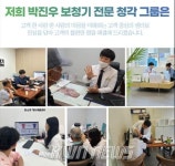 광주 박진우 보청기 청각언어재활센터, 최신 AI 보청기 도입