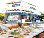 여수 유명횟집, 10월 10일까지 회 포장 무료 배달 이벤트 진행