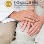 한국심리교육협회, 삼재띠·십이지신 관심자 대상 명리심리상담사 자격증 등 150여 종 무료 수강 제공