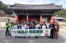 대구 달성군 화원읍 우리마을교육나눔 추진위원회 요리사 진로직업 체험 진행 