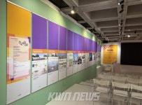 ㈜유일산업개발 양주옥정 어메이든 오피스텔, 2025 제23회 한국색채대상서 레드(혁신)상 수상