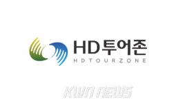 HD투어존, 미래창조경영우수기업대상 고용노동부 장관상 수상