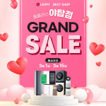 LG전자 베스트샵 홈플러스 야탑점, 그랜드 세일 개최
