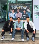 다이클로, 제주 지역 3개 점 동시 오픈...이용대·명현만·김원효 참여 이벤트 성료