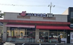 에스에이치푸드 '365부산밀면', 2026 소비자 만족 베스트 브랜드 선정