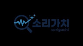 소리가치-정직한보청기 네트워크, 보청기 정보 제공 협력 MOU 체결