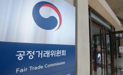 공정위, 자료제출 거부한 대한제강에 과태료 부과