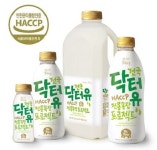 건국유업, 저온살균 우유 국내처음 HACCP 안전관리통합인증 획득