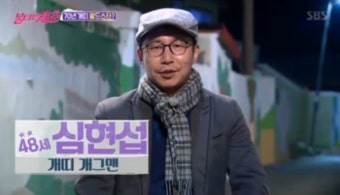 심현섭, 4월 20일 결혼 예정! 예능 출연료 예비 신부에 전달
