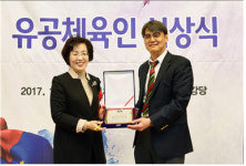 서울석병원, 송파구체육회로부터 감사패 수상