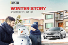 르노삼성, 31일까지 SM6 윈터 스토리 이벤트