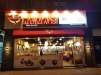 디딤 고래감자탕 소래포구점 오픈…10호점 돌파