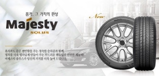 비산금호기사식당 | 금호타이어 위기, 노조 탓인가?