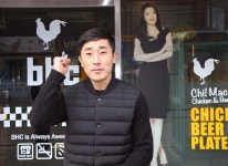 bhc치킨 비어존에서 치맥 즐기며 평창 응원하세요