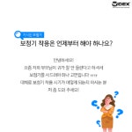 한국보청기 청주점, 언제부터 보청기를 착용해야 하나요?