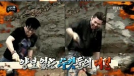 무한도전 한의원에서 공개된 활력 순위서 단연 1위