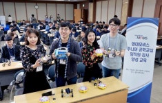 현대모비스, 주니어 공학교실 사내 직원 강사 양성교육
