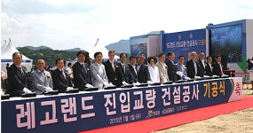 숲과 호수 어우러진 자연 친화형 키즈 랜드