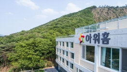 남성 직원이 설치, 바로 해고 조치