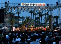 현대차그룹, 제주 해비치 아트 페스티벌 후원…국내 최대 문화예술 축제