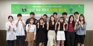 현대약품, 대학생마케터 19기 발대식 개최