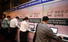 제약 바이오 기업 신약 연구개발비 무형자산은 임상 3상부터 인정