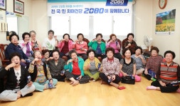 애경산업, 노인의 날 맞아 2080 시니어 구강관리 교실 개최