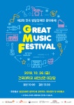 하트하트재단, 발달장애인 음악축제 개최…"지난해 우승팀, 청와대 공연까지" 대표 이미지