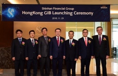 신한금융, 홍콩 GIB 출범…글로벌 전진기지 구축, 역량 업그레이드 계기 될 것
