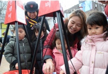 구세군 전라북도 자선냄비 시종식…전주 군산 등 14개 설치, 24일까지 모금 활동