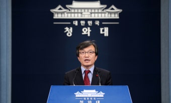 차관급 인사 단행…'기획재정부 1, 2 차관 및 청와대 일부 비서관 포함'