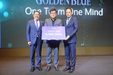 골든블루, 아동복지시설에 기부금 전달…연말연시 이웃사랑 실천