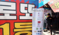 로또 843회 당첨번호 지역별로 살펴보니 역시 화들짝…서울 경기도는 전무