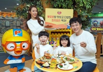 동원F&B, 잠실 뽀로로파크에서 다양한 동원참치 요리 선봬