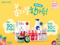 올리브영, 25일부터 올리브영데이 실시…인기 마스크팩 최대 10% 적립