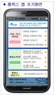 근로장려금 꼼꼼히 따져야….맞벌이 가구 3600만원 미만, 재산도 얼마인지 중요