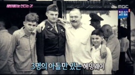 헤밍웨이는 큰 책 하나 내놓을 때마다 새 부인이 필요