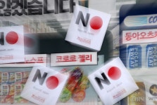 영도구, 일본 불매운동 동참